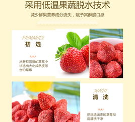 良品铺子草莓脆 办公室里的“莓”好时光