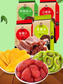 从餐桌到秀场 水果干如何成为时尚界的新宠