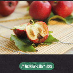 青州山楂片 唤醒记忆的传统开胃零食