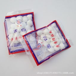雪白樟脑丸批发，防虫丸与水果干的日用百货选择