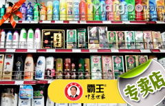 无锡震鹏日用百货商行 在买购网轻松选购优质水果干